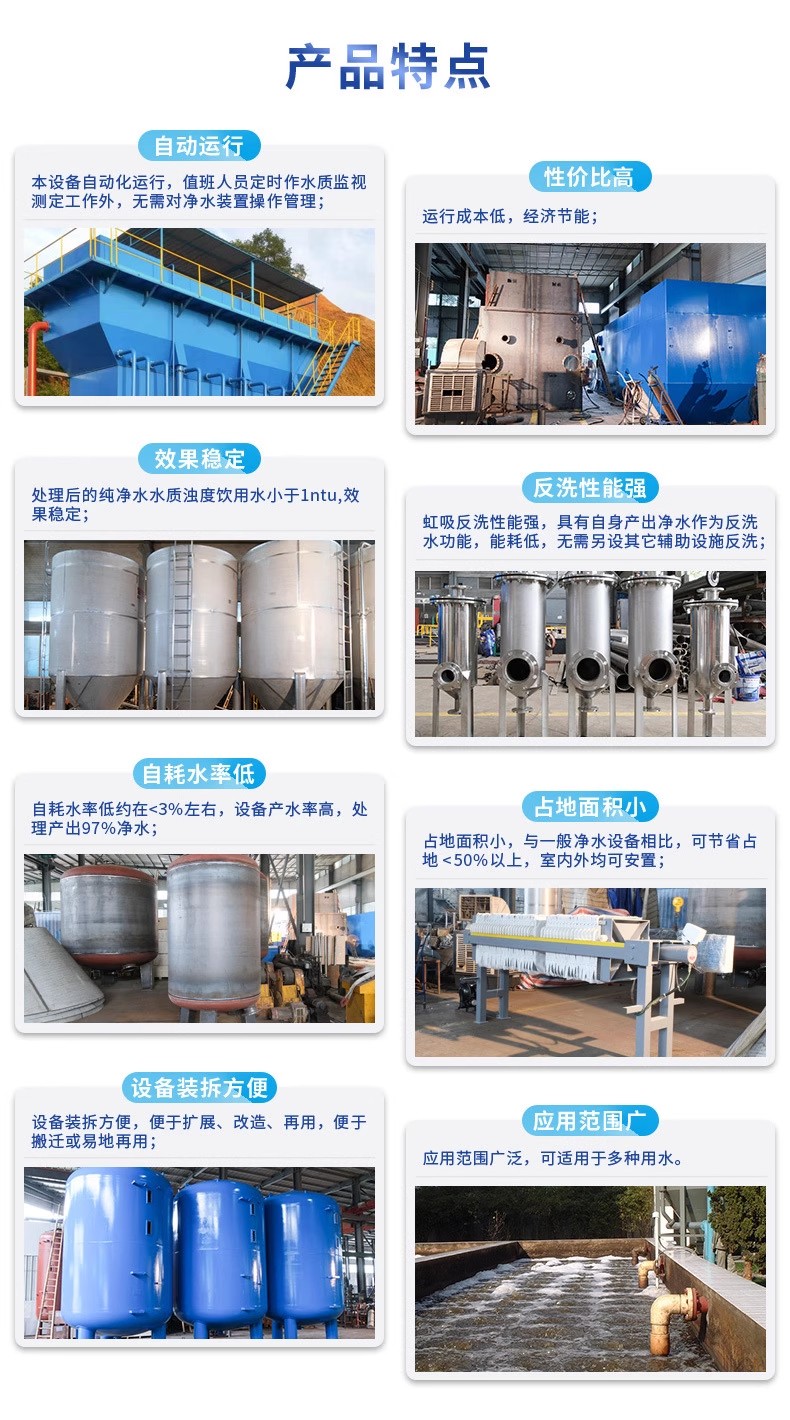 江川科技赋能未来：一体化污水处理设备开启生活废水治理新纪元